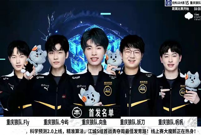 中以