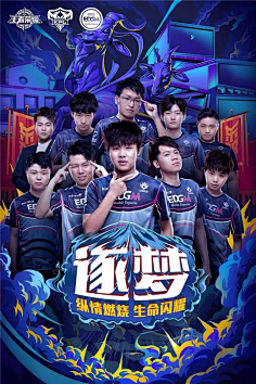 伤病与球队