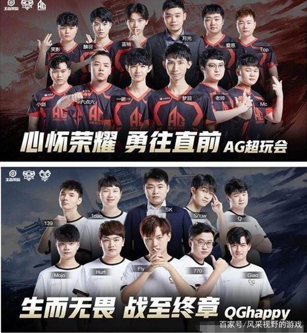 也为球迷们