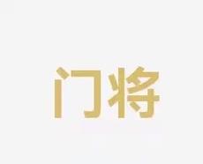 这位亚洲足