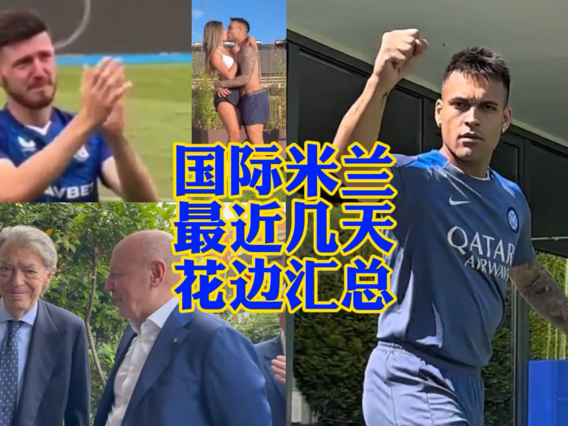 他们或专业